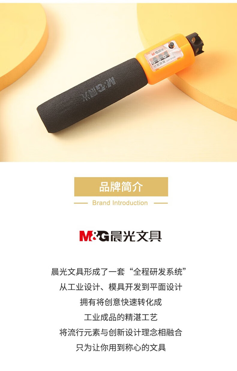 晨光(M&G)青春修炼泡棉计数跳绳 粉 单个装 AST97434C1