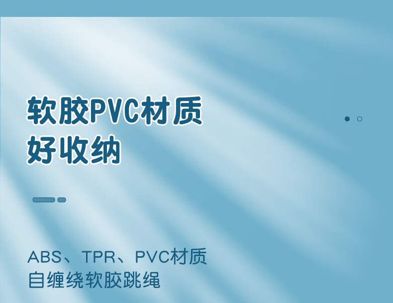 晨光(M&G)机械计数跳绳 中学生考试减肥运动健身跳绳自缠绕2.8m 自缠绕软胶手柄-粉色 AST97451C1