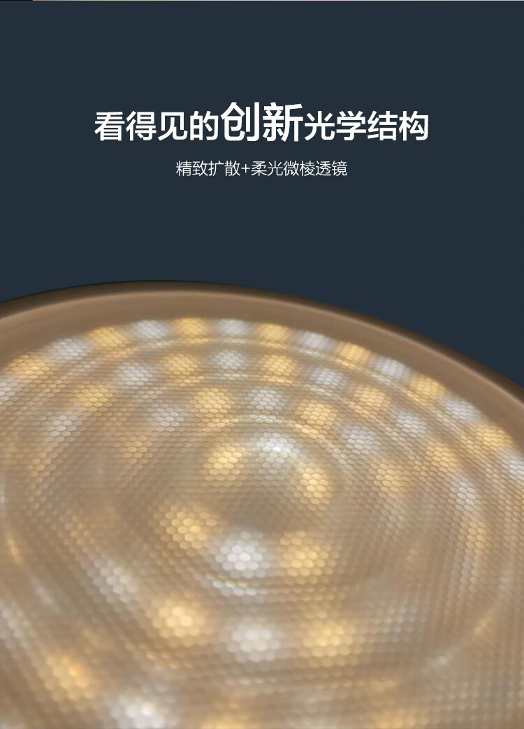 华为 欧普智能读写台灯Pro 皓月银 国AA级防蓝光学生儿童学习读写LED智能开关远程控制