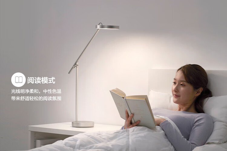 华为 欧普智能读写台灯Pro 皓月银 国AA级防蓝光学生儿童学习读写LED智能开关远程控制
