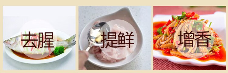 鲁花去腥提鲜增香 厨房调味品 料酒500ml*4