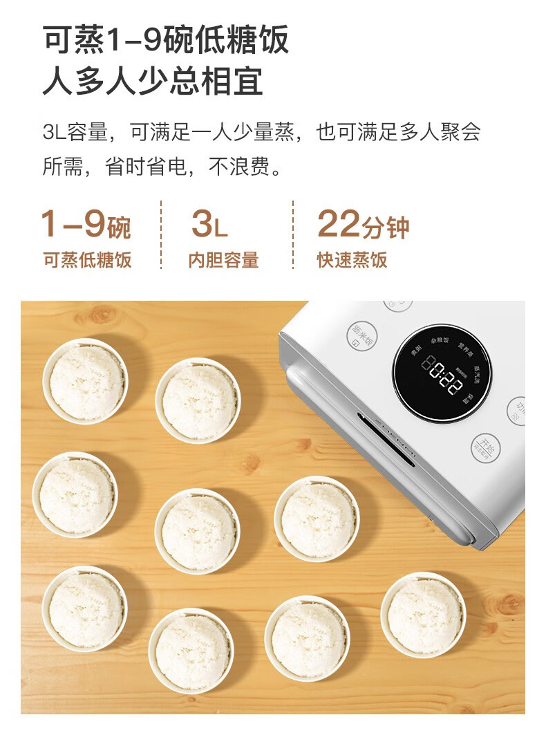 臻米家用电饭锅米汤分离减少淀粉少糖健康 养生智能多功能锅3L 白色【X2Pro】