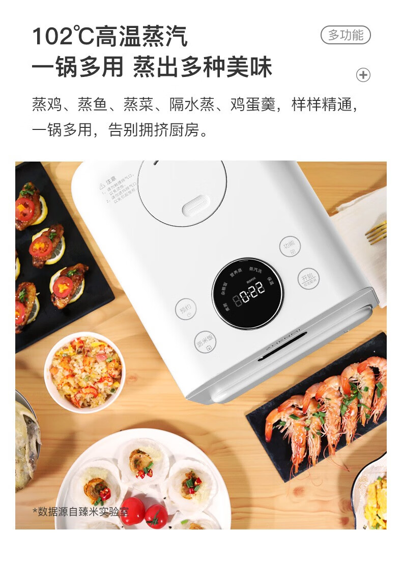 臻米家用电饭锅米汤分离减少淀粉少糖健康 养生智能多功能锅3L 白色【X2Pro】