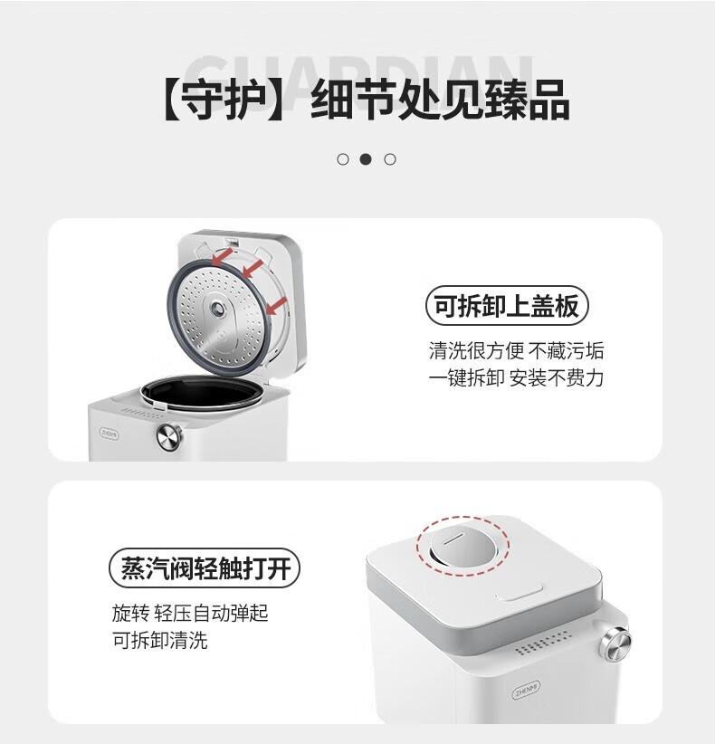 臻米家用电饭锅米汤分离减少淀粉少糖健康 养生智能多功能锅3L 白色【X2Pro】