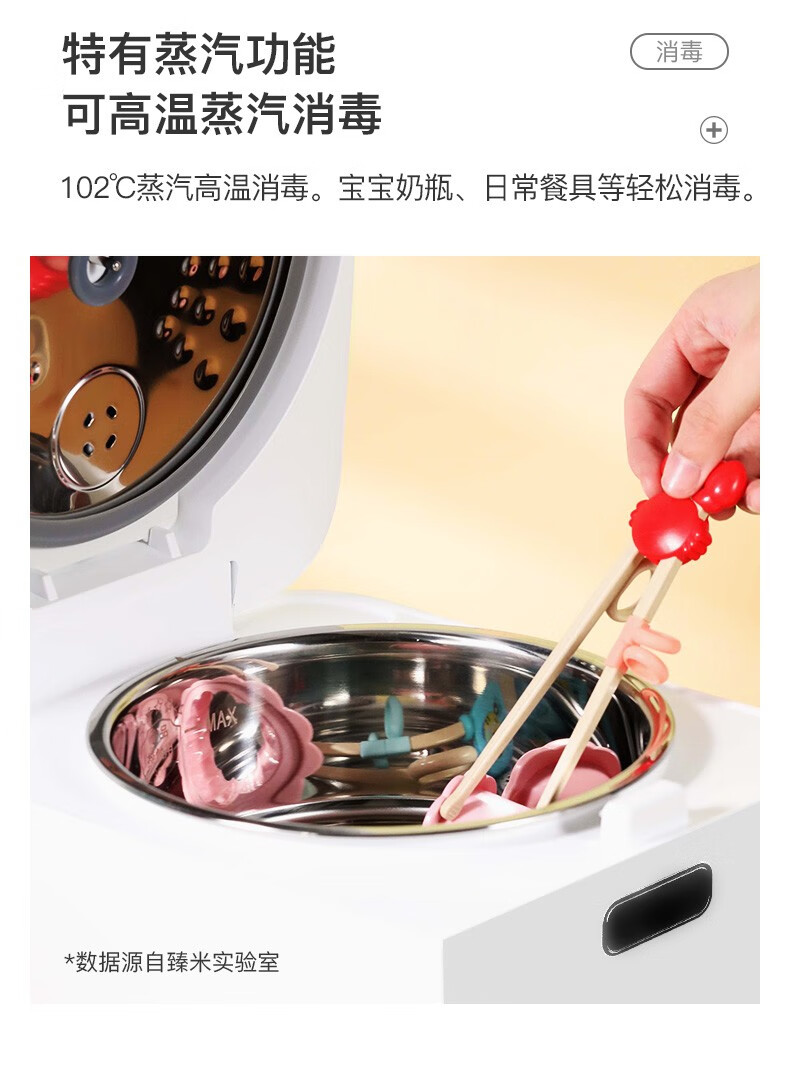 臻米家用电饭锅米汤分离减少淀粉少糖健康 养生智能多功能锅3L 白色【X2Pro】