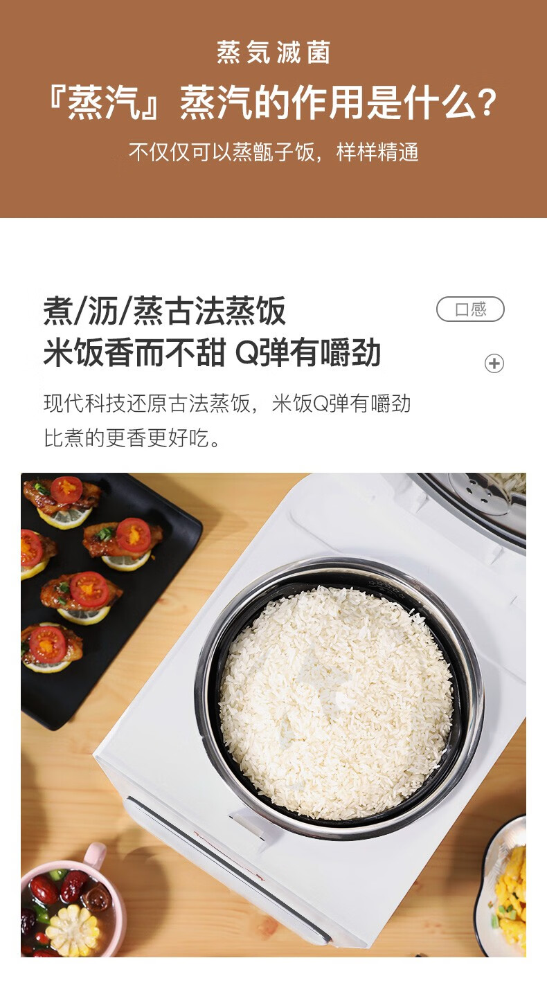 臻米家用电饭锅米汤分离减少淀粉少糖健康 养生智能多功能锅3L 白色【X2Pro】