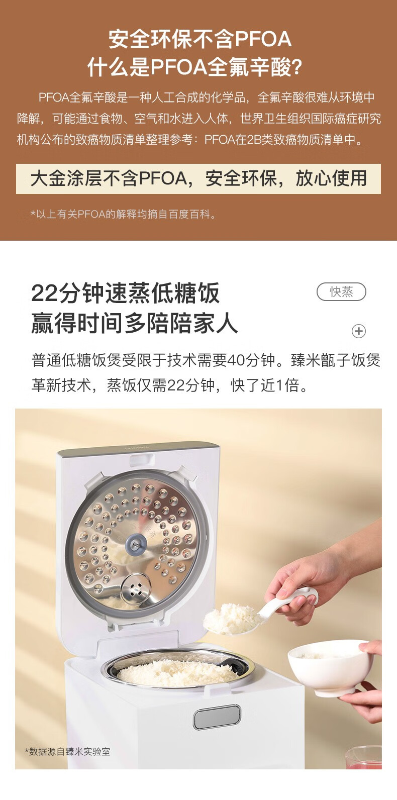 臻米家用电饭锅米汤分离减少淀粉少糖健康 养生智能多功能锅3L 白色【X2Pro】