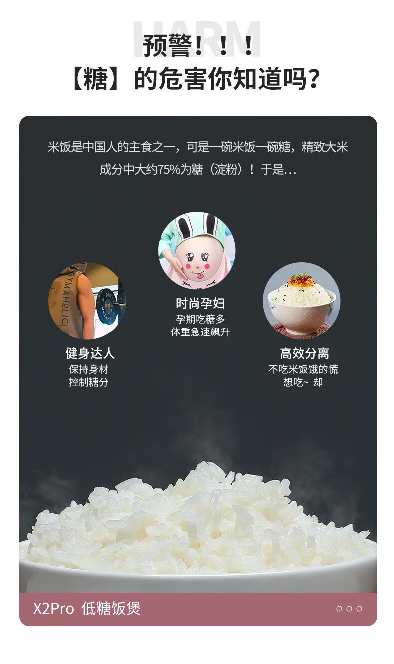 臻米家用电饭锅米汤分离减少淀粉少糖健康 养生智能多功能锅3L 白色【X2Pro】