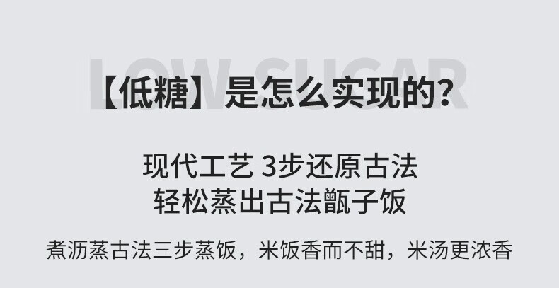 臻米家用电饭锅米汤分离减少淀粉少糖健康 养生智能多功能锅3L 白色【X2Pro】