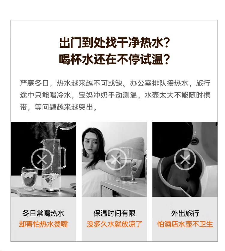 臻米电热水杯保温杯便携式烧水壶办公礼品保温壶蓝色 随身便携热水杯【C1】