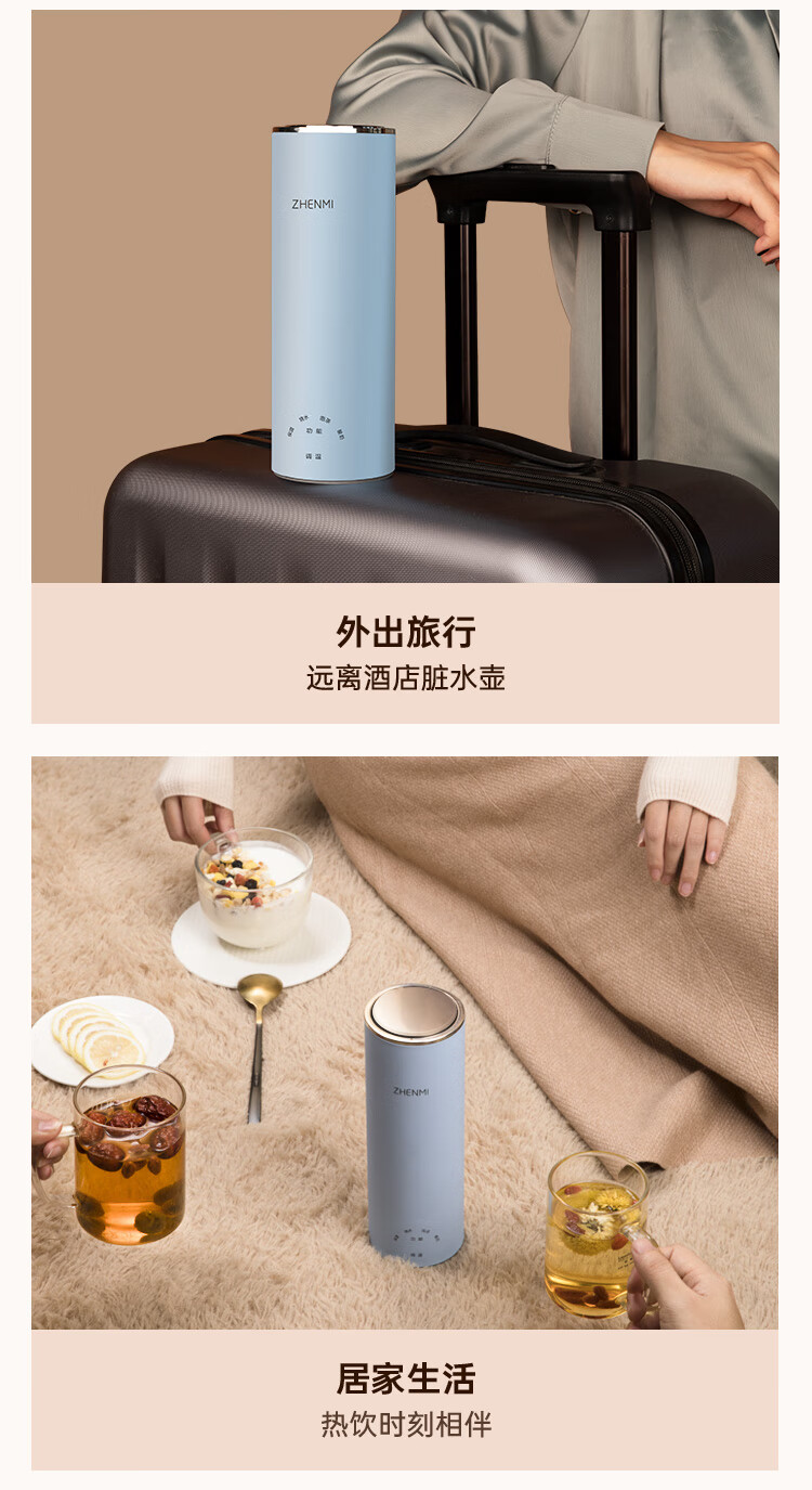 臻米电热水杯保温杯便携式烧水壶办公礼品保温壶蓝色 随身便携热水杯【C1】