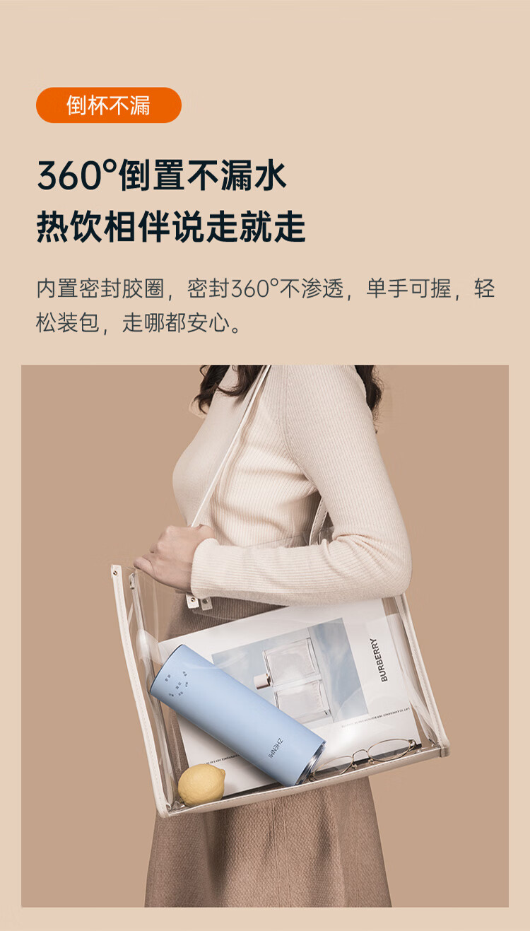 臻米电热水杯保温杯便携式烧水壶办公礼品保温壶蓝色 随身便携热水杯【C1】