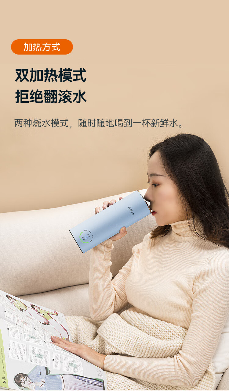臻米电热水杯保温杯便携式烧水壶办公礼品保温壶蓝色 随身便携热水杯【C1】