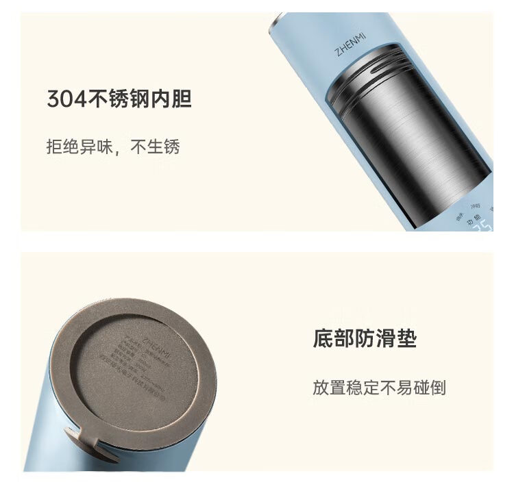 臻米电热水杯保温杯便携式烧水壶办公礼品保温壶蓝色 随身便携热水杯【C1】