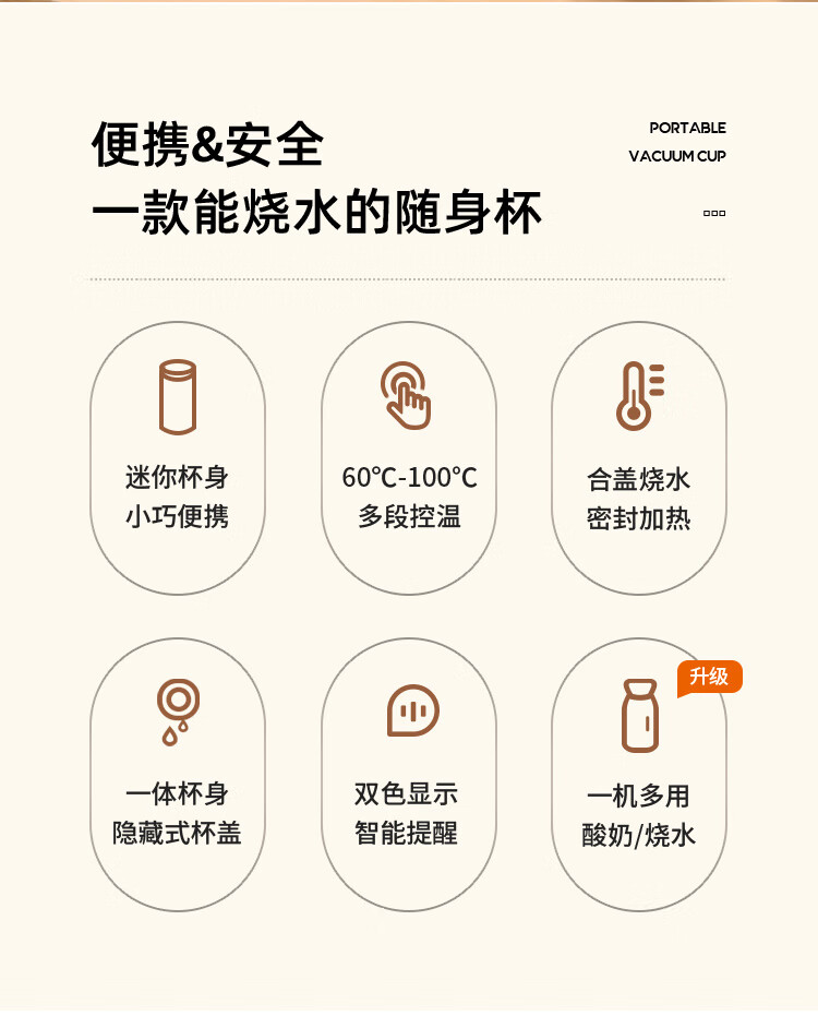 臻米电热水杯保温杯便携式烧水壶办公礼品保温壶蓝色 随身便携热水杯【C1】