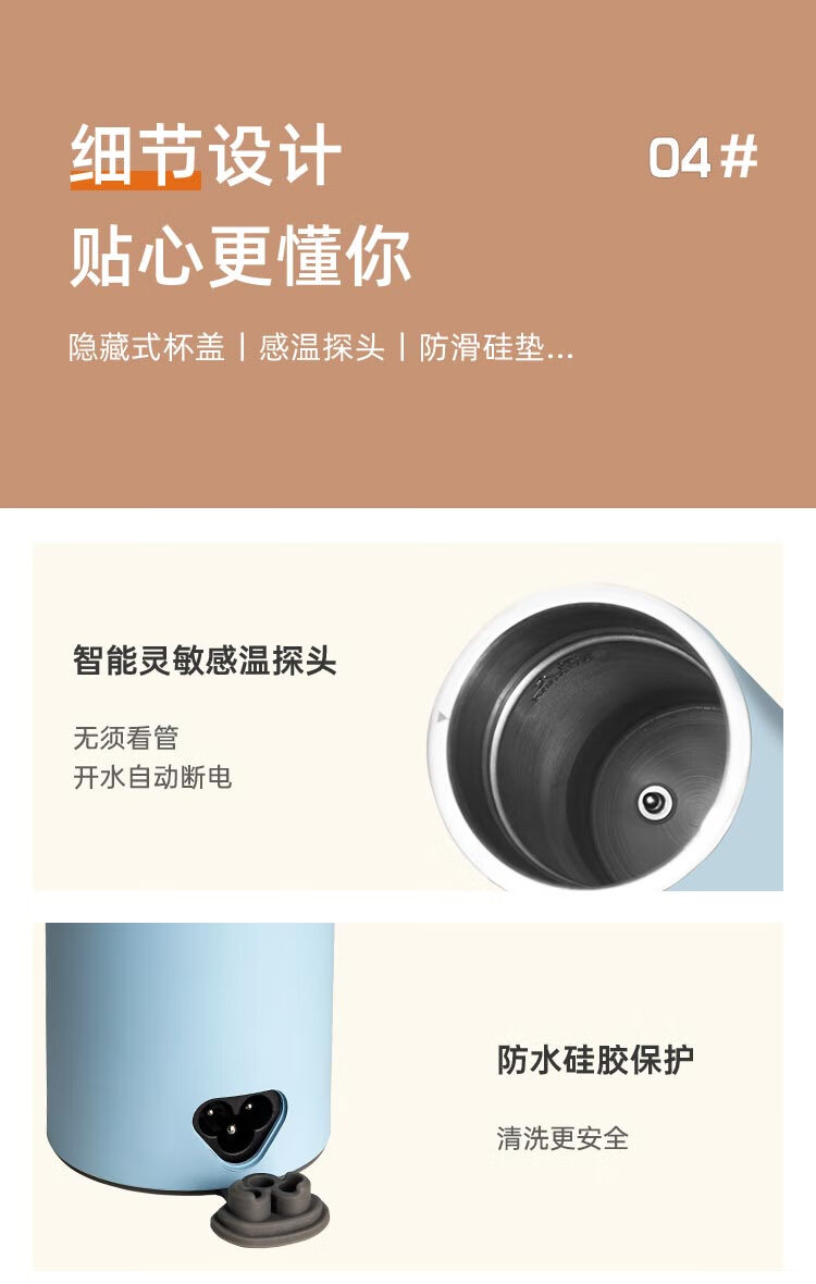臻米电热水杯保温杯便携式烧水壶办公礼品保温壶蓝色 随身便携热水杯【C1】