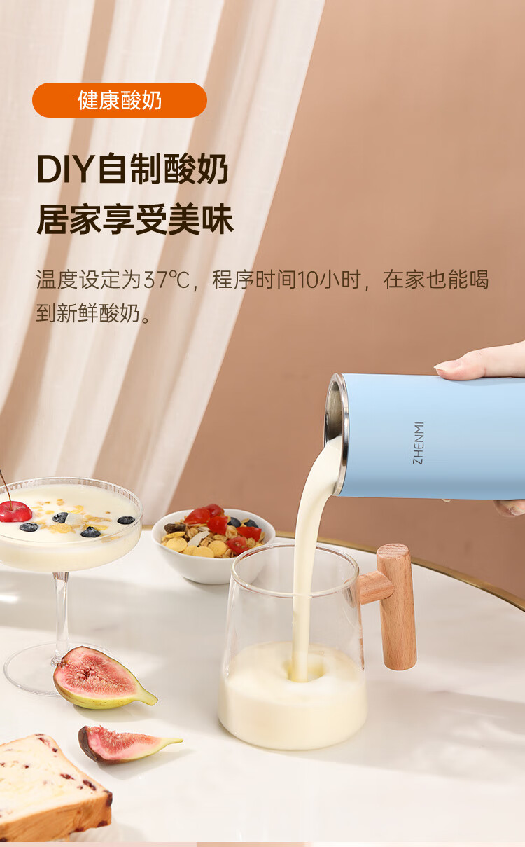 臻米电热水杯保温杯便携式烧水壶办公礼品保温壶蓝色 随身便携热水杯【C1】