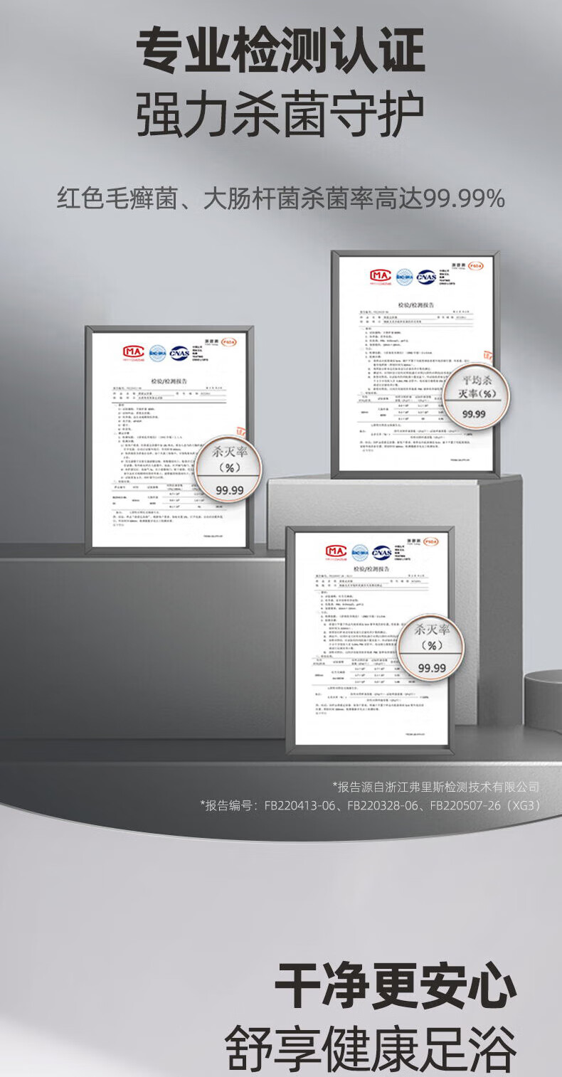 蓓慈（Beici）紫外线纳米速热足浴盆全自动泡脚桶电动加热高深桶 G5pro火山灰