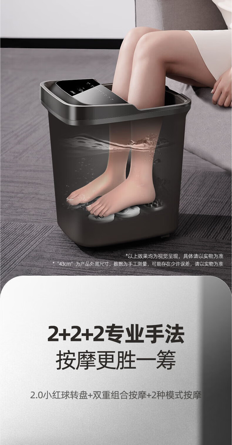 蓓慈（Beici）紫外线纳米速热足浴盆全自动泡脚桶电动加热高深桶 G5pro火山灰
