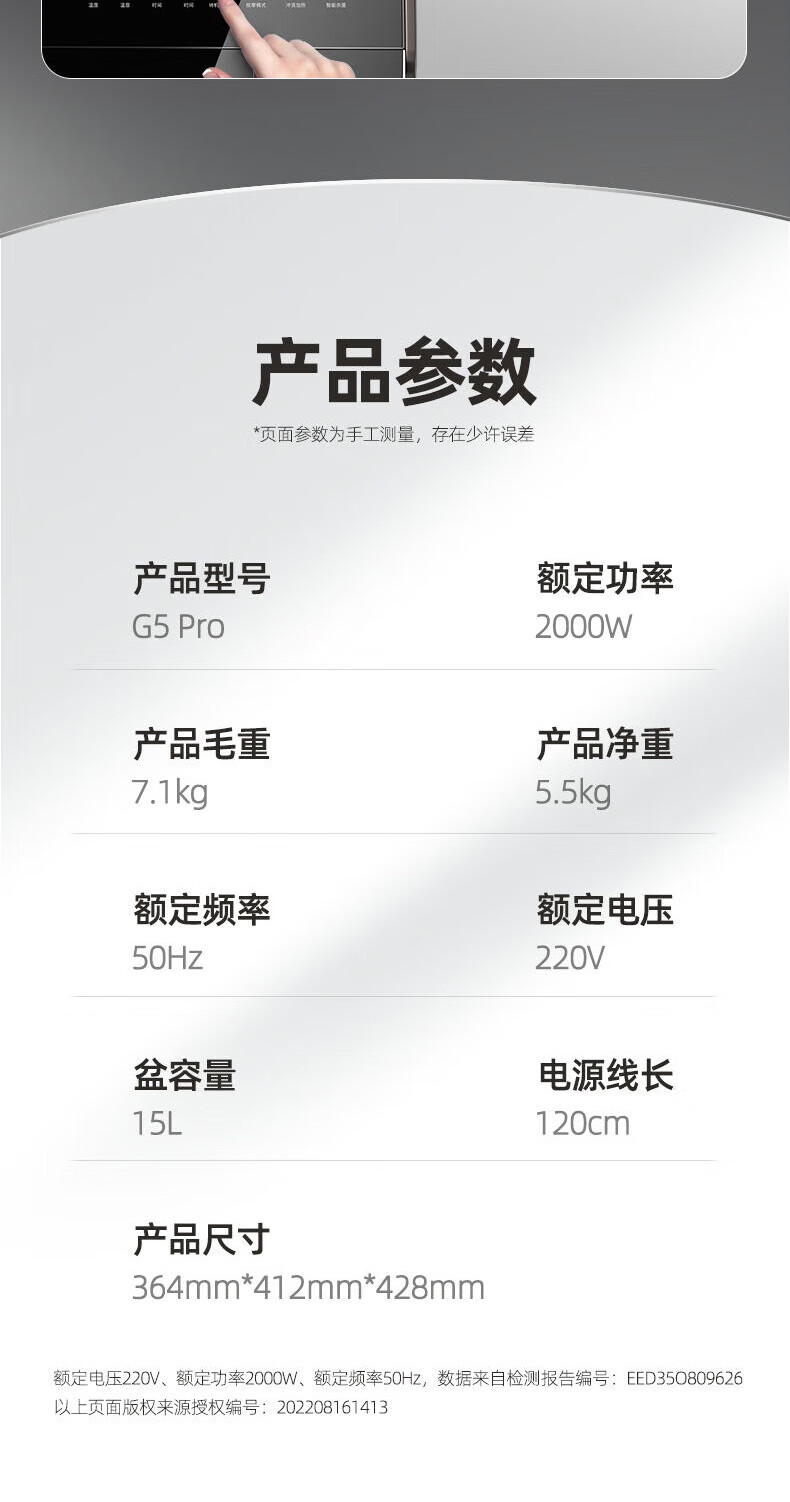 蓓慈（Beici）紫外线纳米速热足浴盆全自动泡脚桶电动加热高深桶 G5pro火山灰
