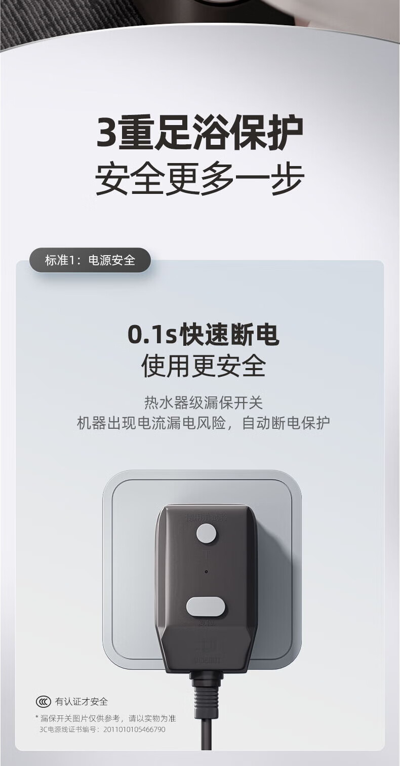 蓓慈（Beici）紫外线纳米速热足浴盆全自动泡脚桶电动加热高深桶 G5pro火山灰