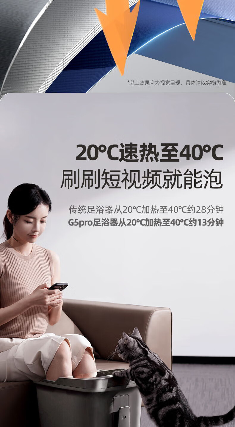 蓓慈（Beici）紫外线纳米速热足浴盆全自动泡脚桶电动加热高深桶 G5pro火山灰