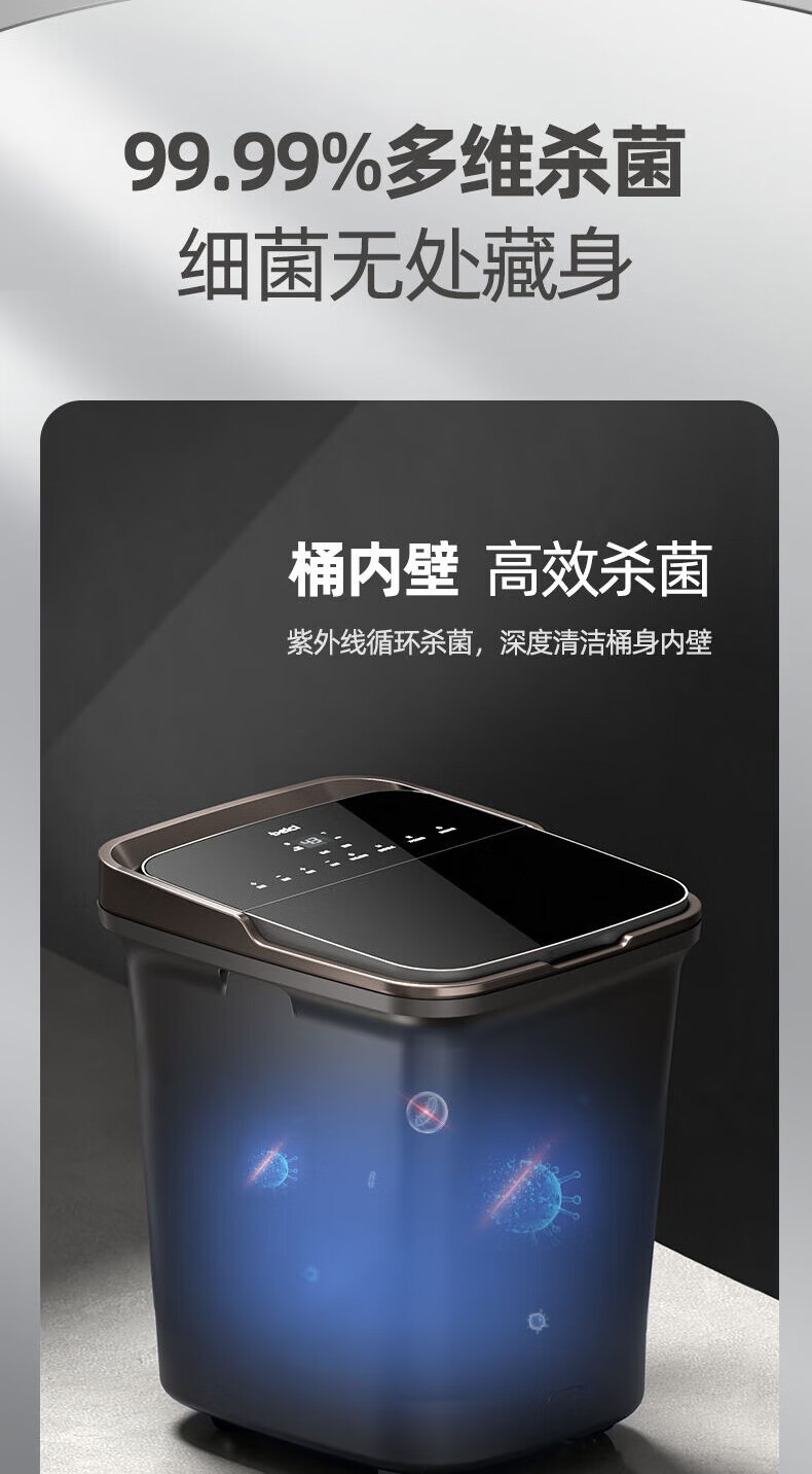 蓓慈（Beici）紫外线纳米速热足浴盆全自动泡脚桶电动加热高深桶 G5pro火山灰