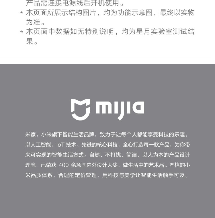 小米无雾加湿器2 卧室家用办公室/600ml/h大雾量大容量大面积/纯净式蒸发轻音上加水智能互联