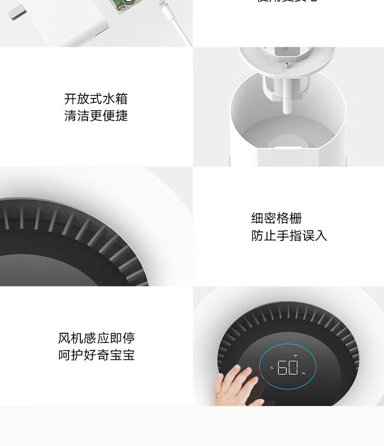 小米无雾加湿器2 卧室家用办公室/600ml/h大雾量大容量大面积/纯净式蒸发轻音上加水智能互联