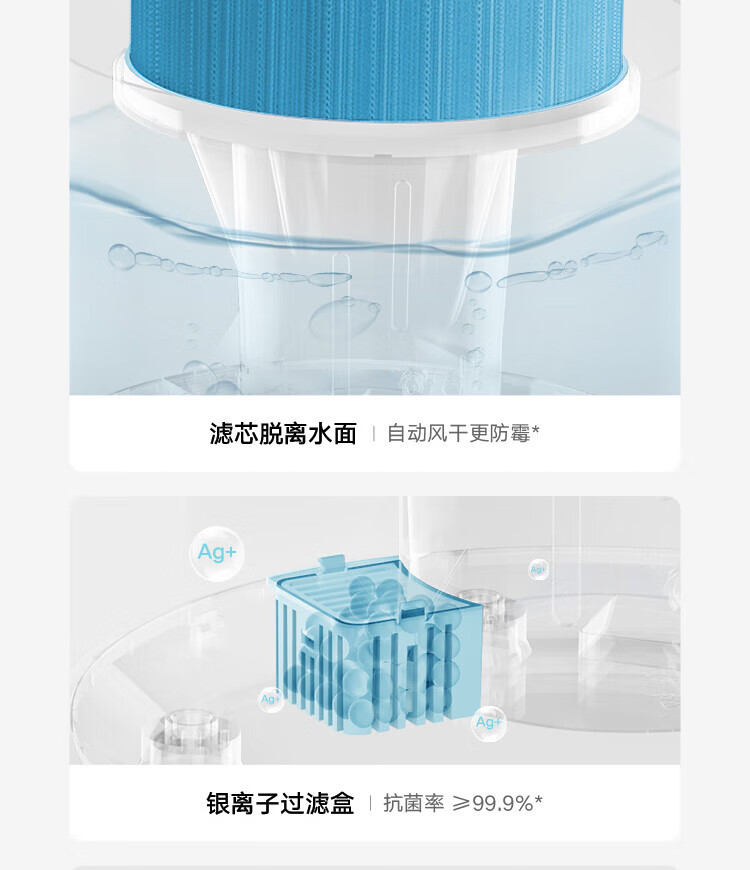 小米无雾加湿器2 卧室家用办公室/600ml/h大雾量大容量大面积/纯净式蒸发轻音上加水智能互联