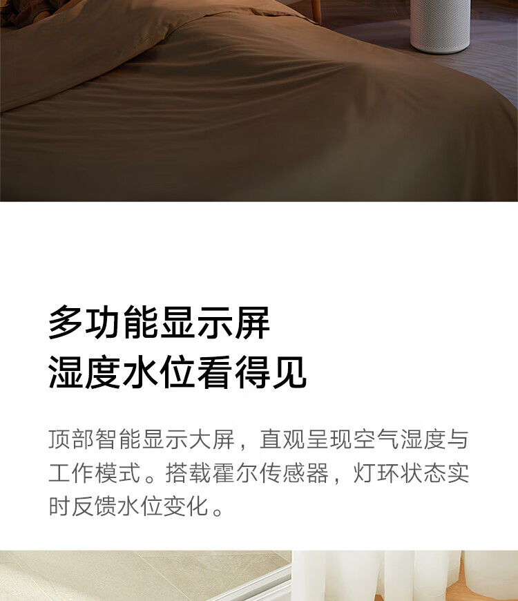 小米无雾加湿器2 卧室家用办公室/600ml/h大雾量大容量大面积/纯净式蒸发轻音上加水智能互联