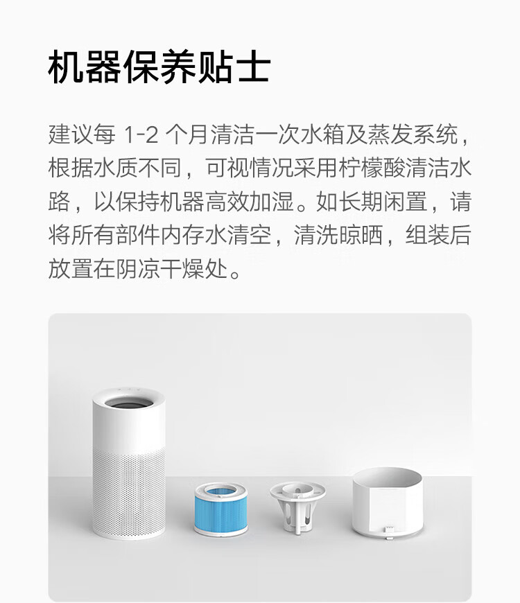 小米无雾加湿器2 卧室家用办公室/600ml/h大雾量大容量大面积/纯净式蒸发轻音上加水智能互联