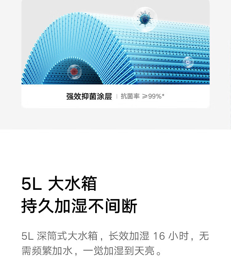 小米无雾加湿器2 卧室家用办公室/600ml/h大雾量大容量大面积/纯净式蒸发轻音上加水智能互联