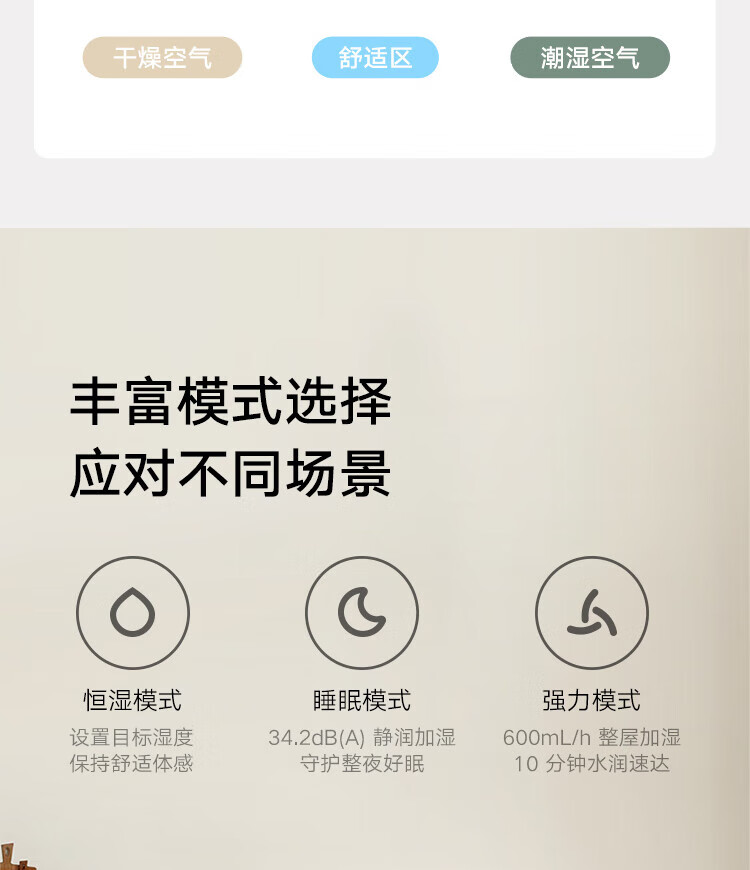 小米无雾加湿器2 卧室家用办公室/600ml/h大雾量大容量大面积/纯净式蒸发轻音上加水智能互联