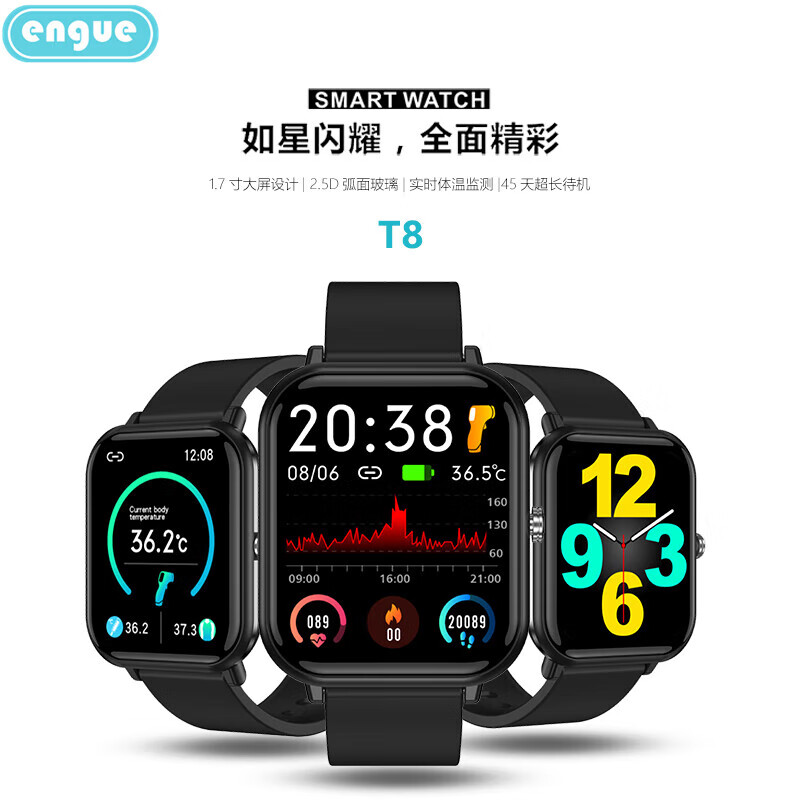 engue恩谷 智能心率手环 时间日期显示；记步、距离、卡路里记录；心率监测；运动手环 EG-T8升级款通话