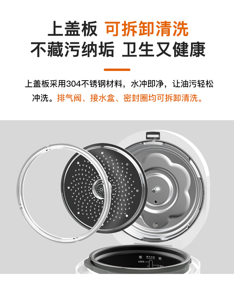 臻米电压力锅电饭煲高压锅二合一不锈钢双内胆中途加菜自动排气变压焖炖压力锅 FY2