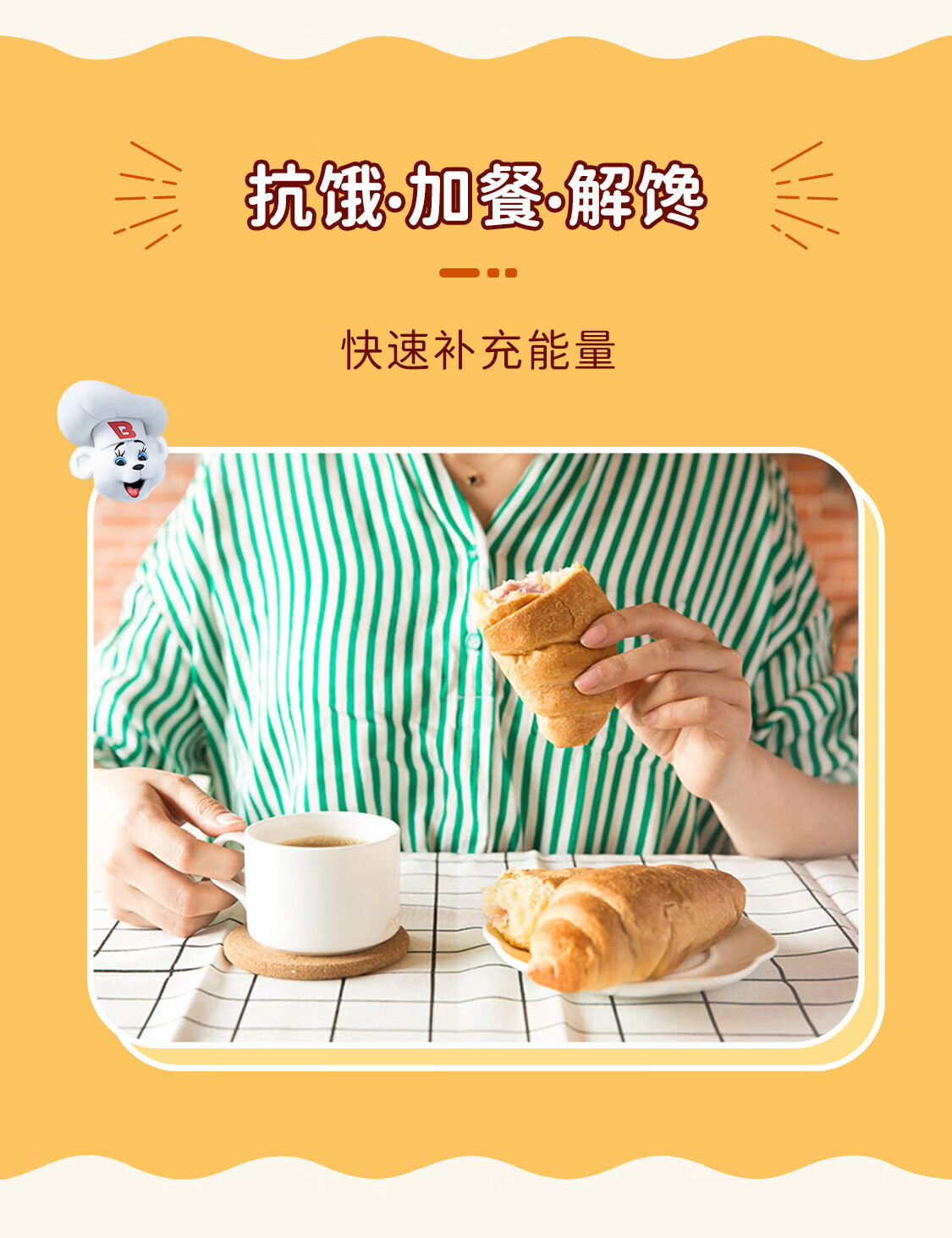 宾堡 营养早晨食品办公室休闲零食下午茶 流心蛋黄酥100g*6