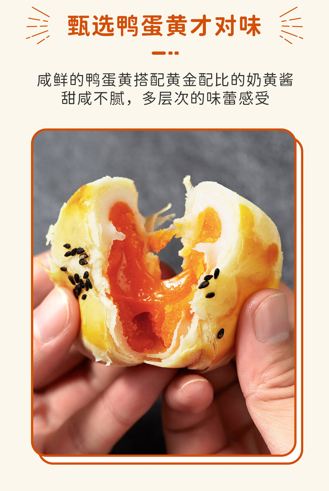宾堡 营养早晨食品办公室休闲零食下午茶 流心蛋黄酥100g*6