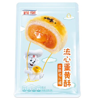宾堡 营养早晨食品办公室休闲零食下午茶 流心蛋黄酥100g*6