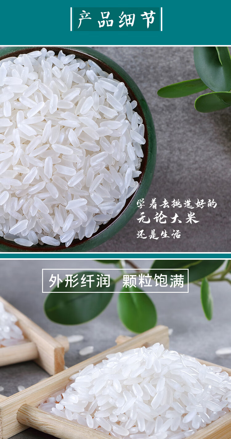 十月稻田 黄金产地 寒地之最五常稻花香5kg