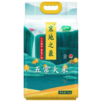 十月稻田 黄金产地 寒地之最五常稻花香5kg