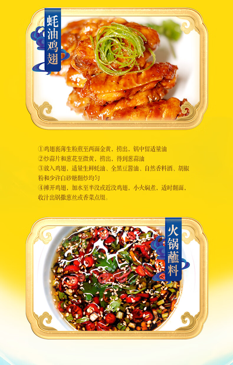 鲁花冷海鲜蚝 提味增鲜 蚝汁 厨房调味油 生鲜蚝油518g*4