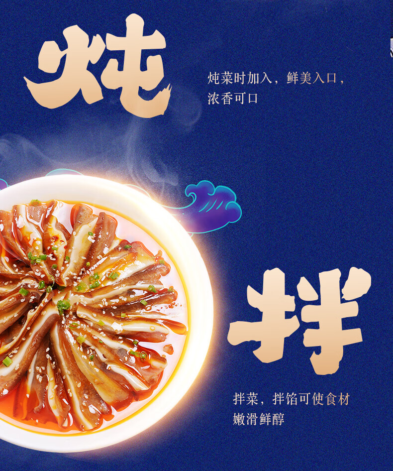 鲁花冷海鲜蚝 提味增鲜 蚝汁 厨房调味油 生鲜蚝油518g*4