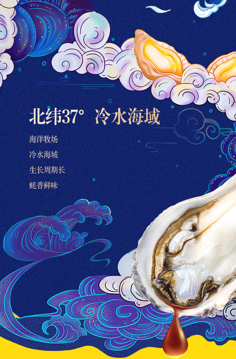 鲁花冷海鲜蚝 提味增鲜 蚝汁 厨房调味油 生鲜蚝油518g*4