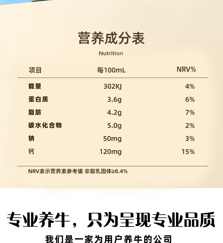认养一头牛 A2β-酪蛋白儿童牛奶 员工福利 企业内购 200ml*10盒*2提