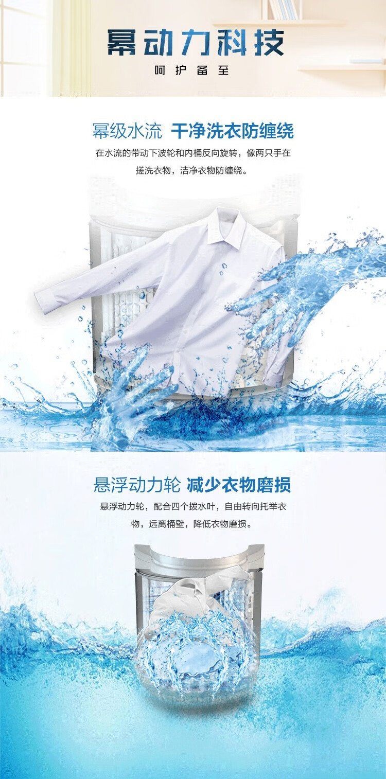 海尔（Haier）洗衣机波轮12公斤大容量全自动强劲水流幂动力净柔洗护羊毛洗智能预约洗衣机XQB120-F128