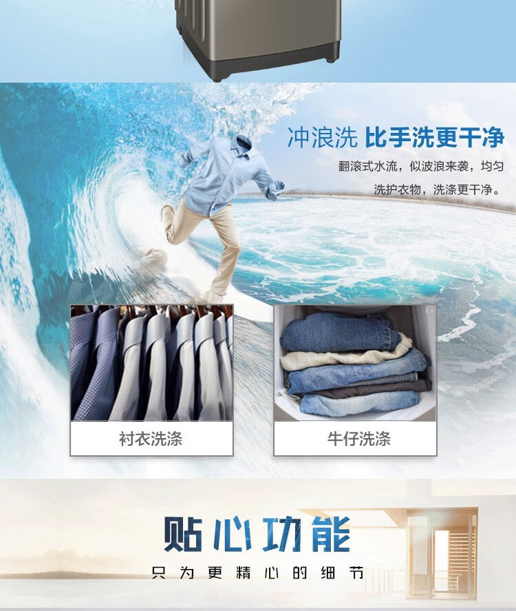 海尔（Haier）洗衣机波轮12公斤大容量全自动强劲水流幂动力净柔洗护羊毛洗智能预约洗衣机XQB120-F128