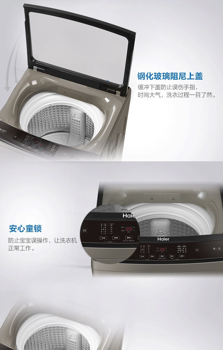 海尔（Haier）洗衣机波轮12公斤大容量全自动强劲水流幂动力净柔洗护羊毛洗智能预约洗衣机XQB120-F128