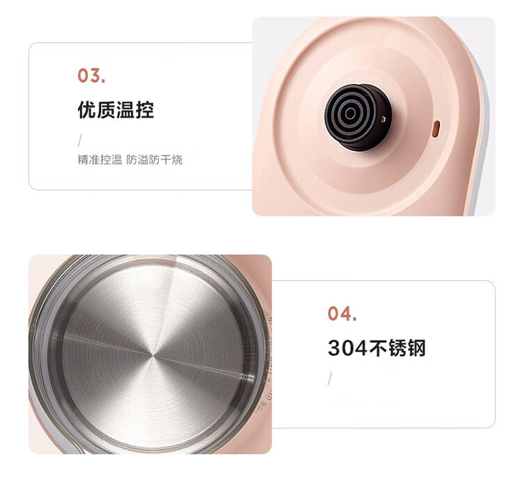 美的（Midea）养生壶（粉色）迷你烧水壶 电热水壶 MK-YS15X212 煮茶壶 花茶壶电热水壶