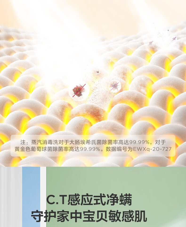 美的（Midea）洗衣机全自动滚筒 10公斤kg京品智能 MG100VT707WDY 家电初见家用大容量直驱变频羽绒服洗